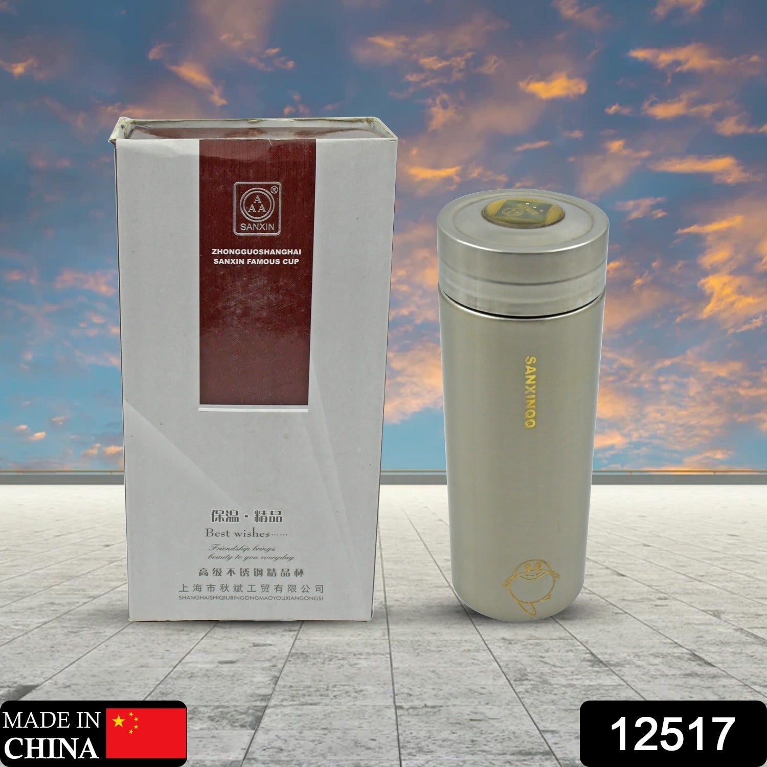 12517 Vacuum Insulated Stainless Steel Flask, Water Beverage Travel Bottle, BPA Free, Leakproof, Portable For office/Gym/School (1 Pc) 12517 Vacuum Insulated Stainless Steel Flask, Water Beverage Travel Bottle, BPA Free, Leakproof, Portable For office/Gym/School (1 Pc)